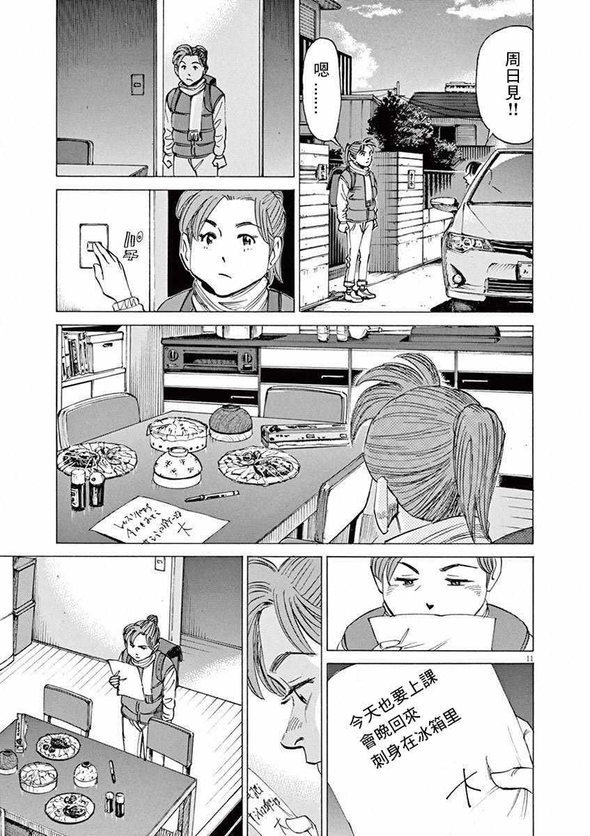 第 83 页