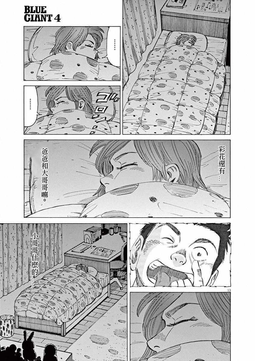 第 85 页
