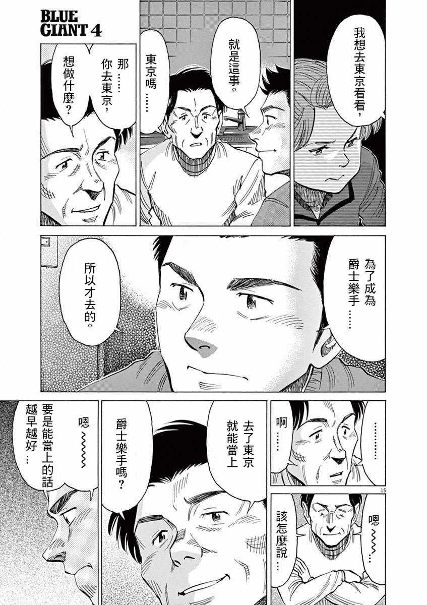 第 87 页