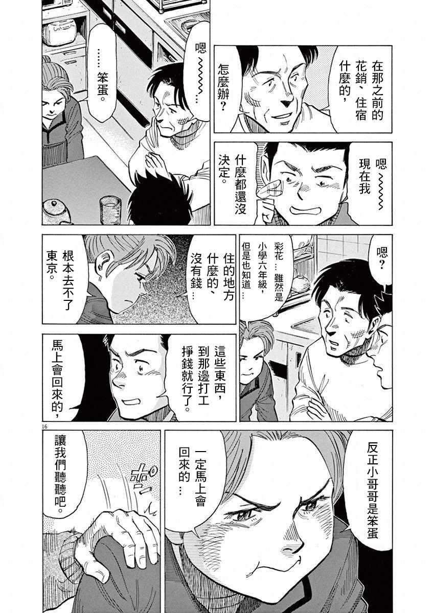 第 88 页