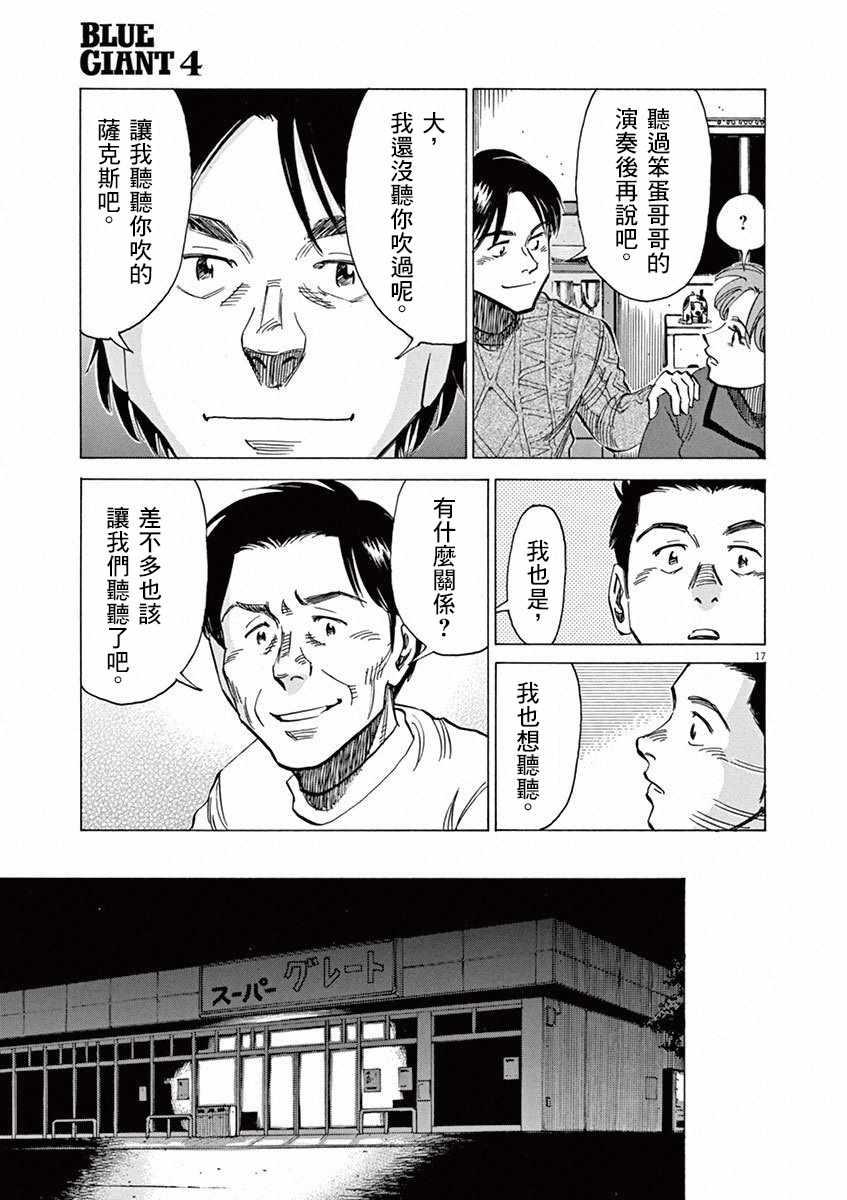 第 89 页