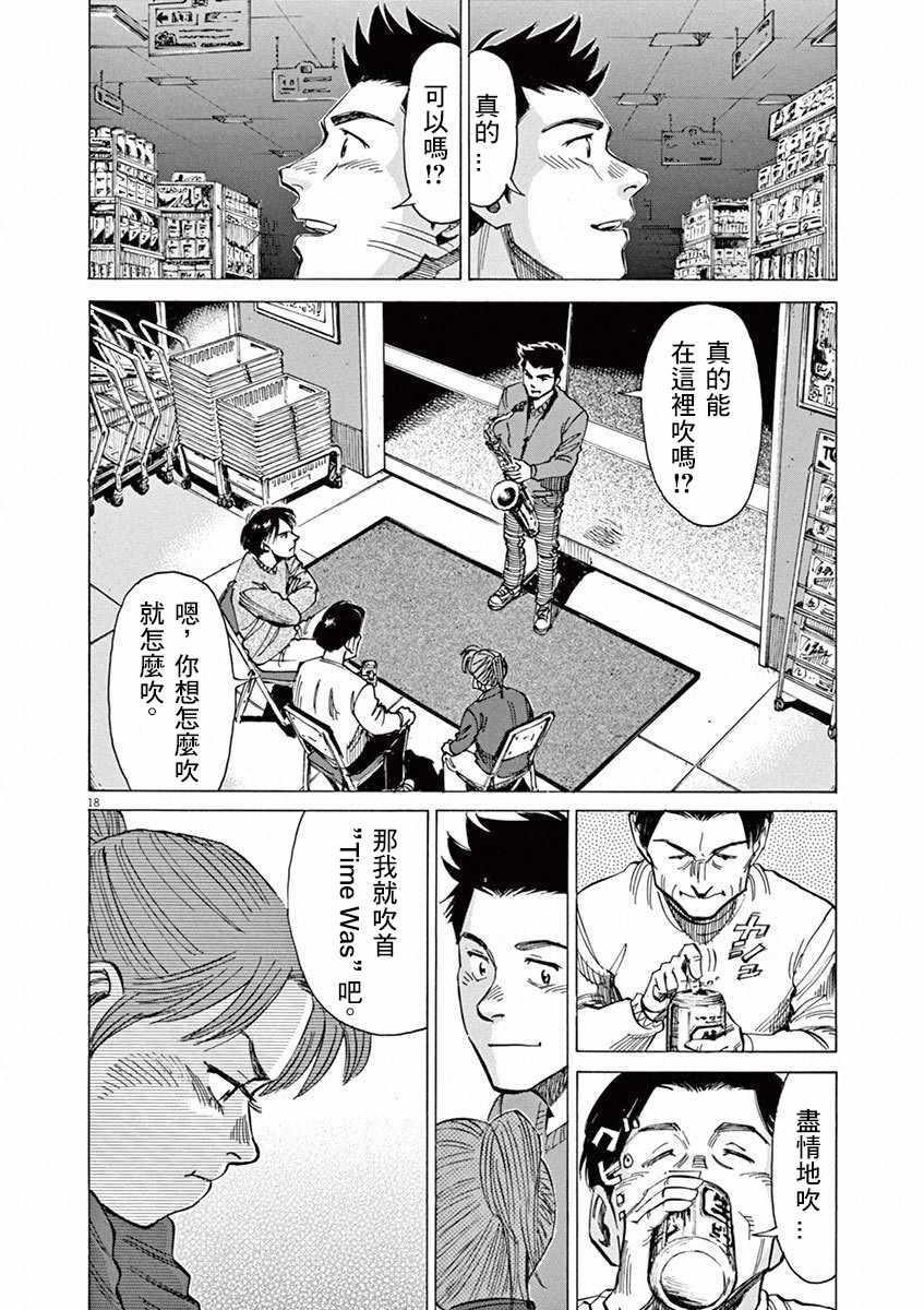 第 90 页