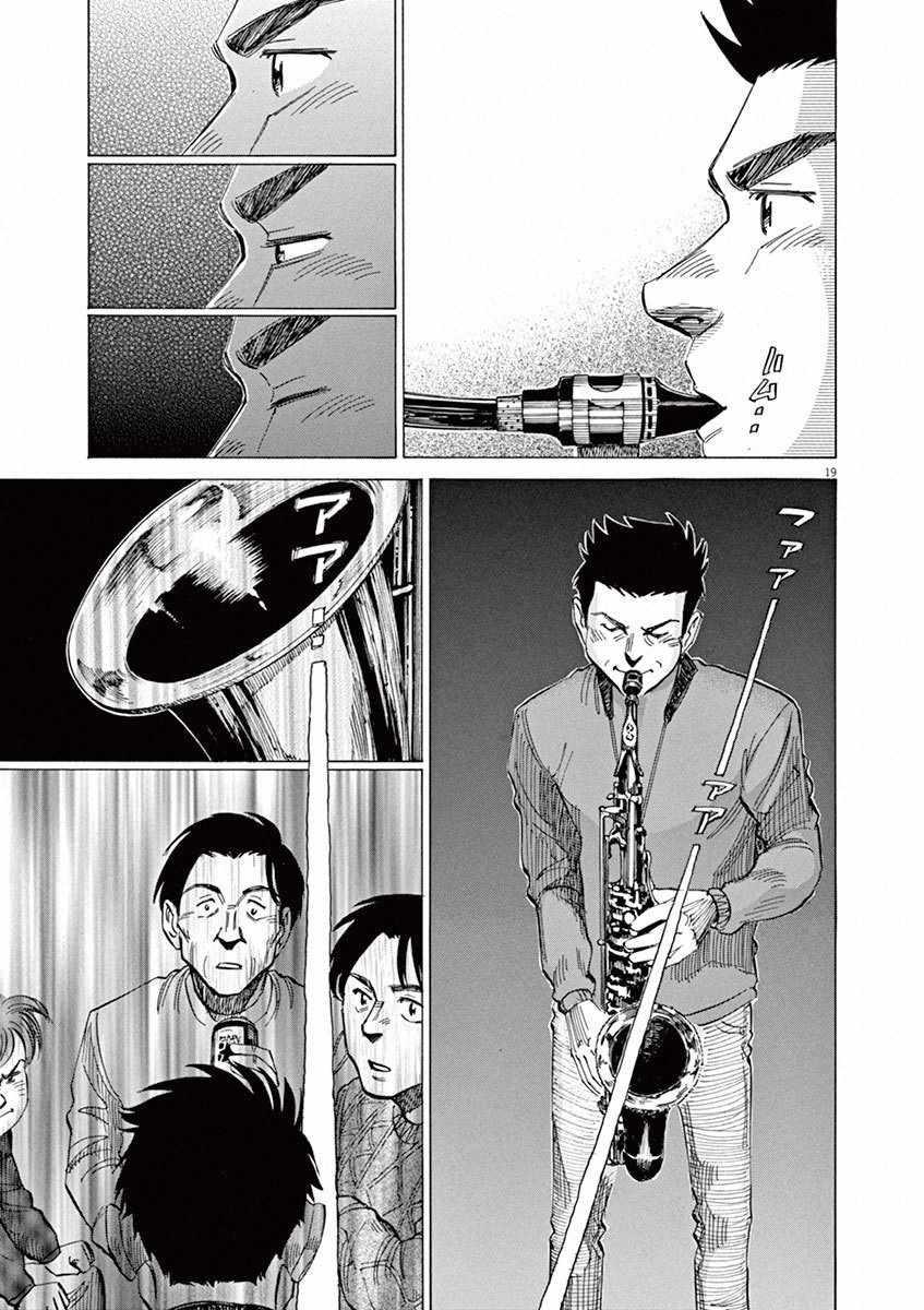 第 91 页