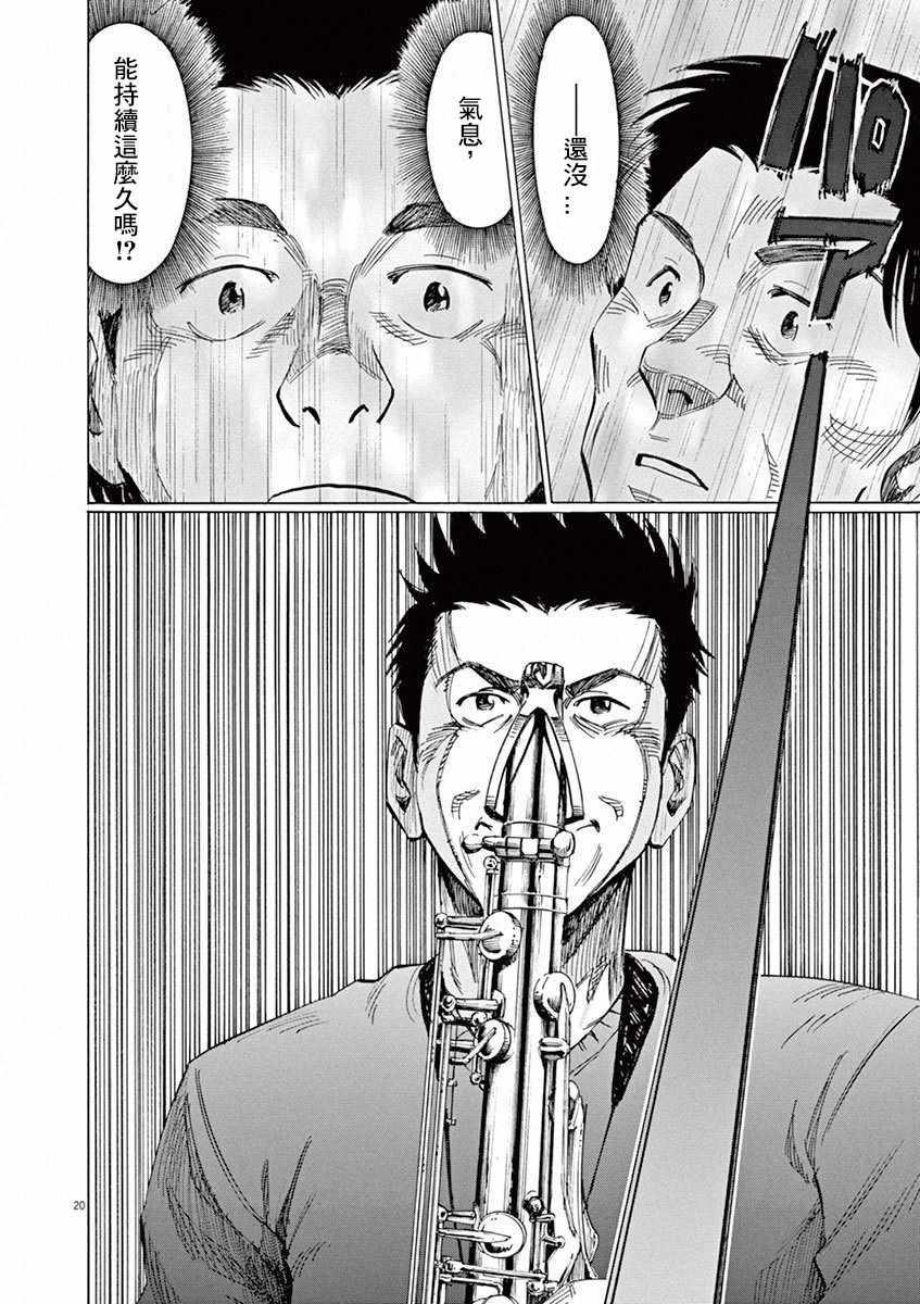 第 92 页