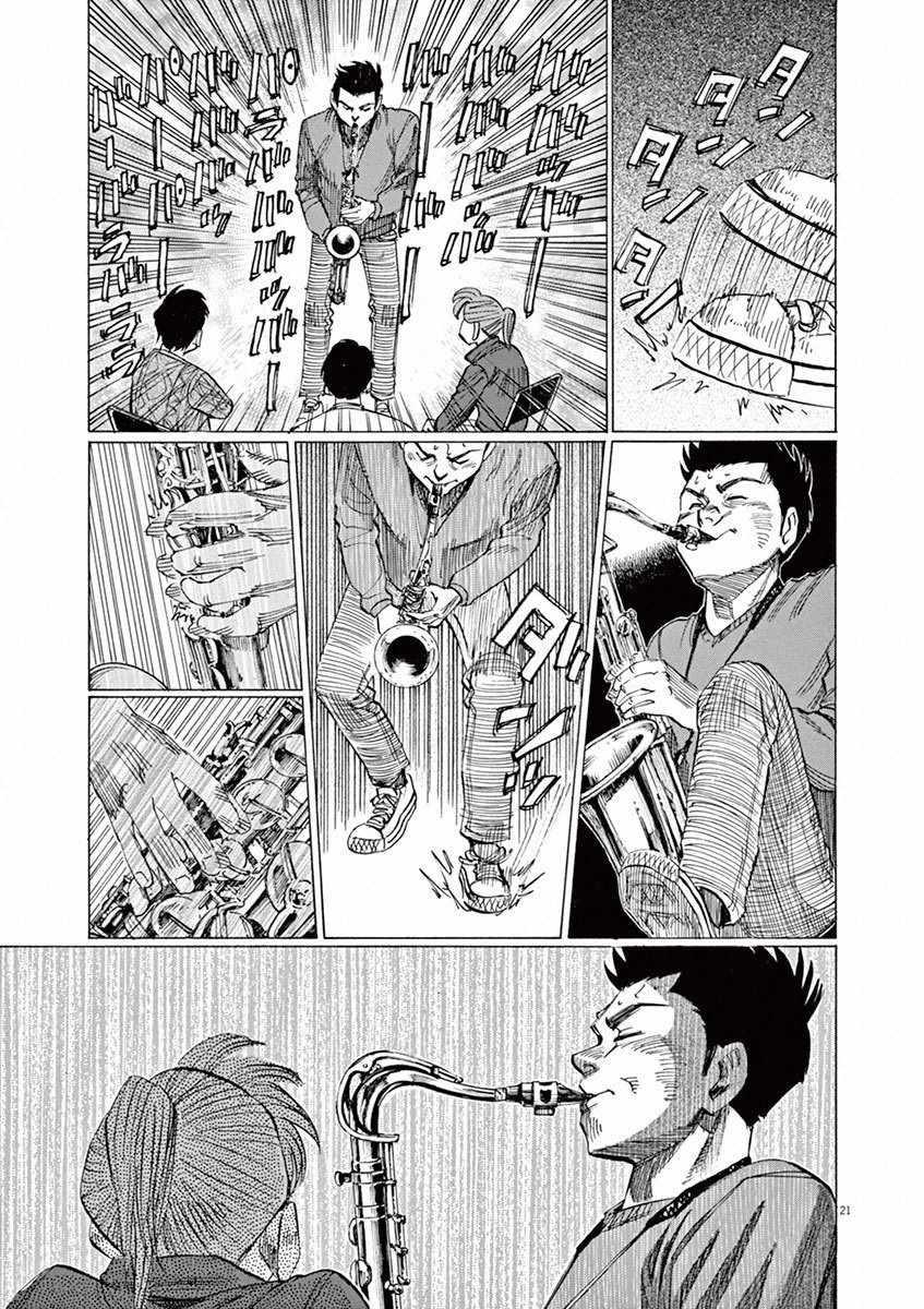 第 93 页