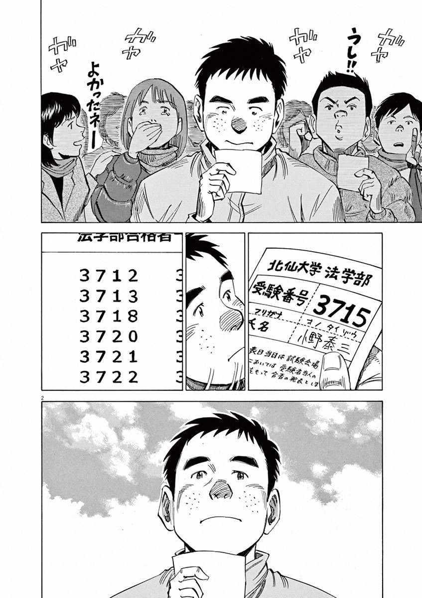 第 98 页