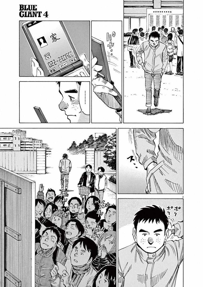 第 99 页