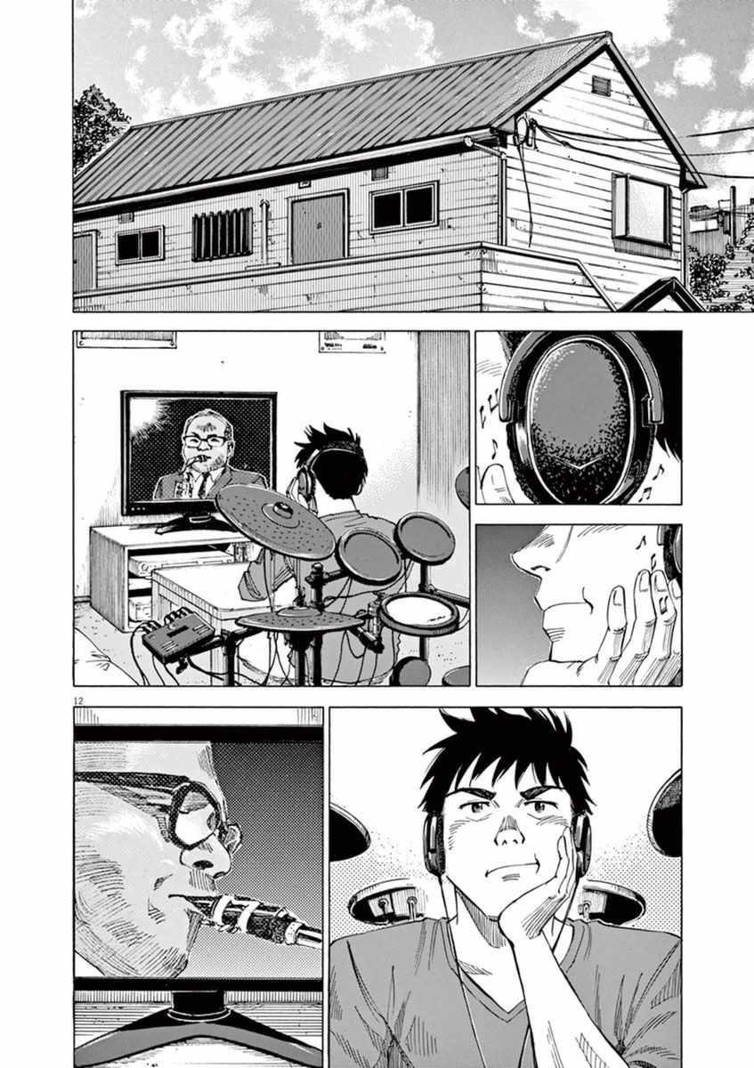 第 12 页