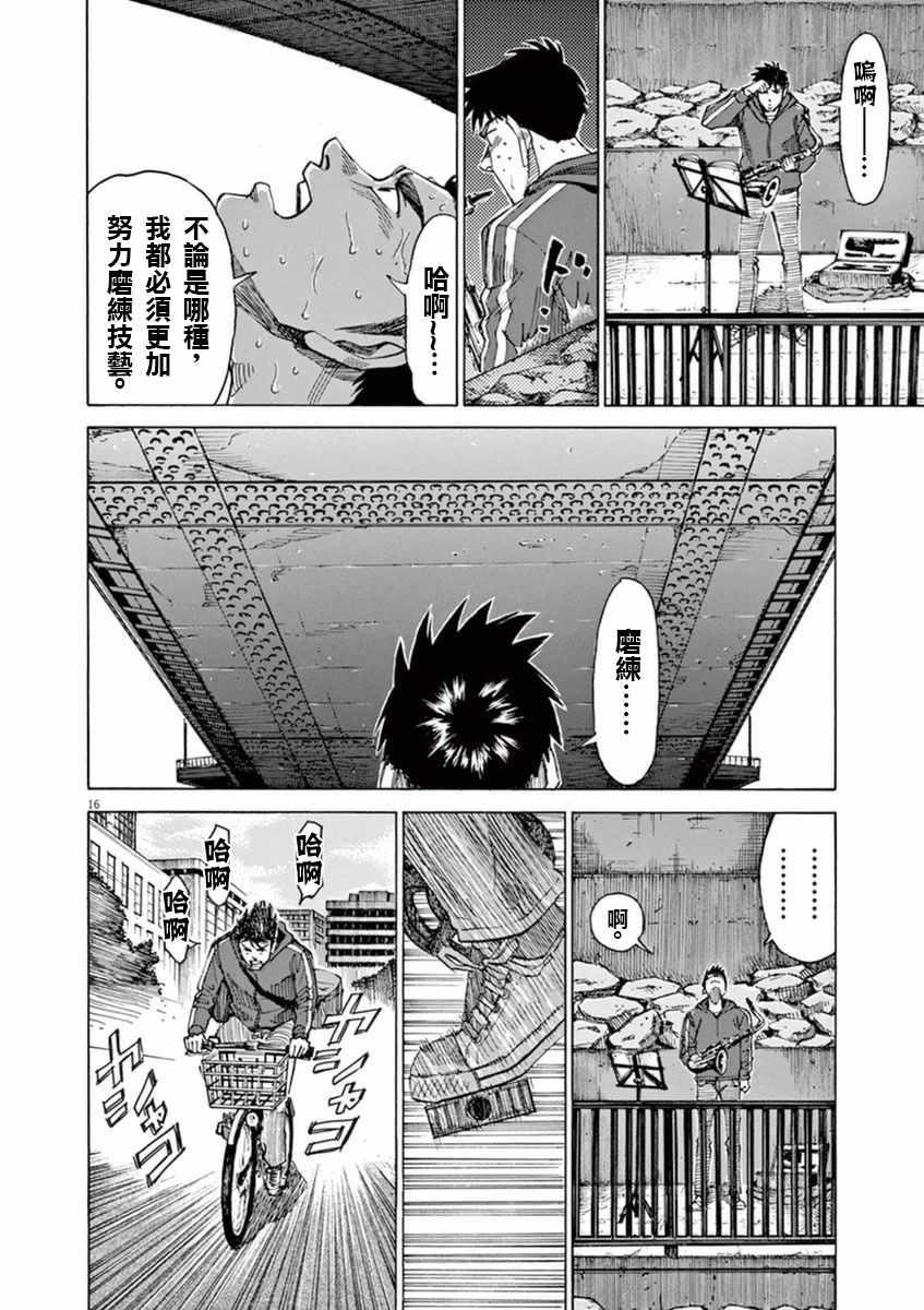 第 16 页