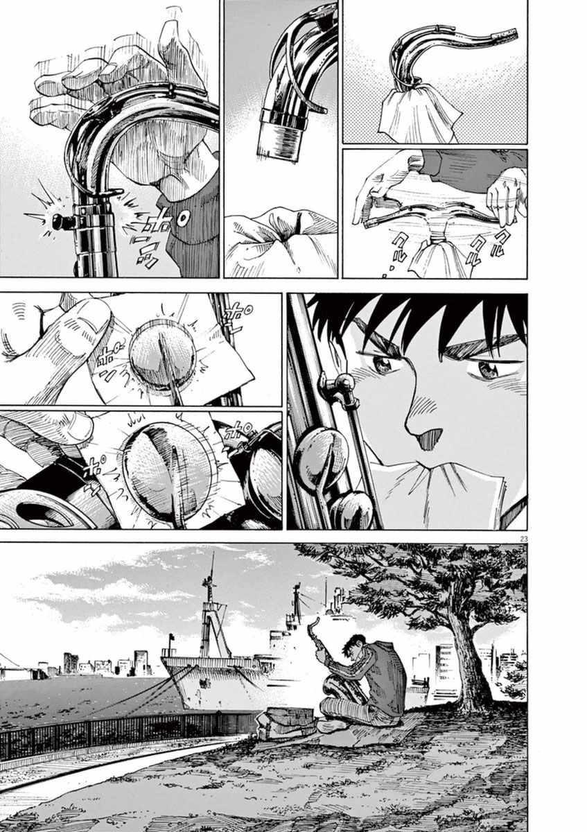 第 23 页