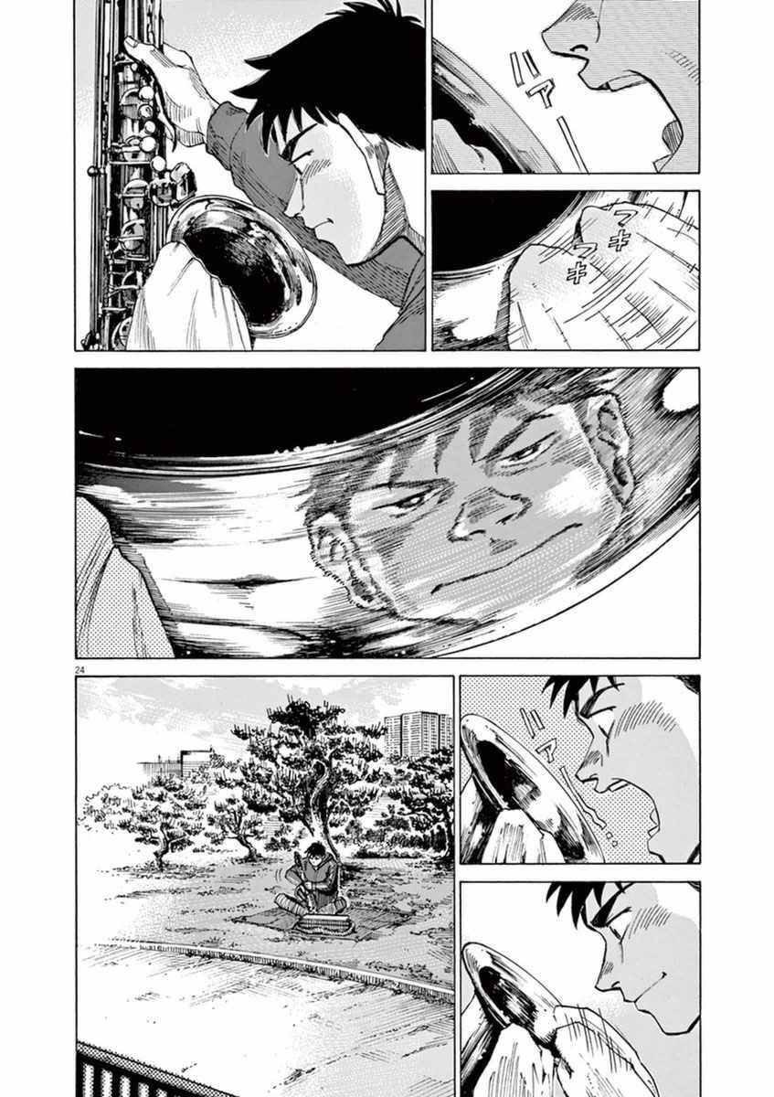 第 24 页