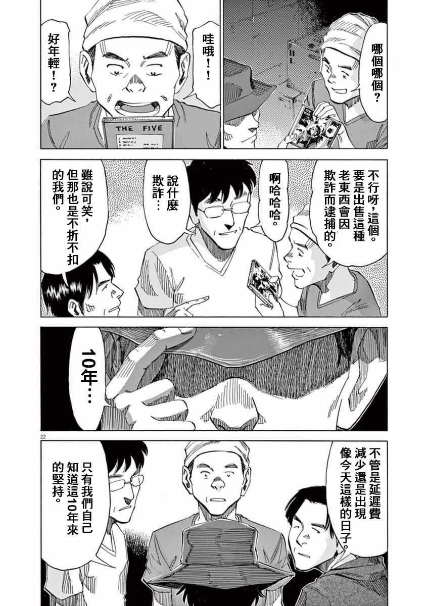 第 22 页
