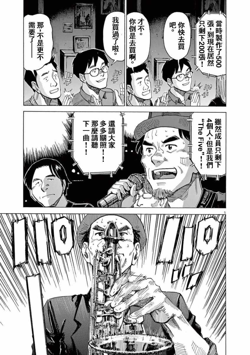 第 5 页