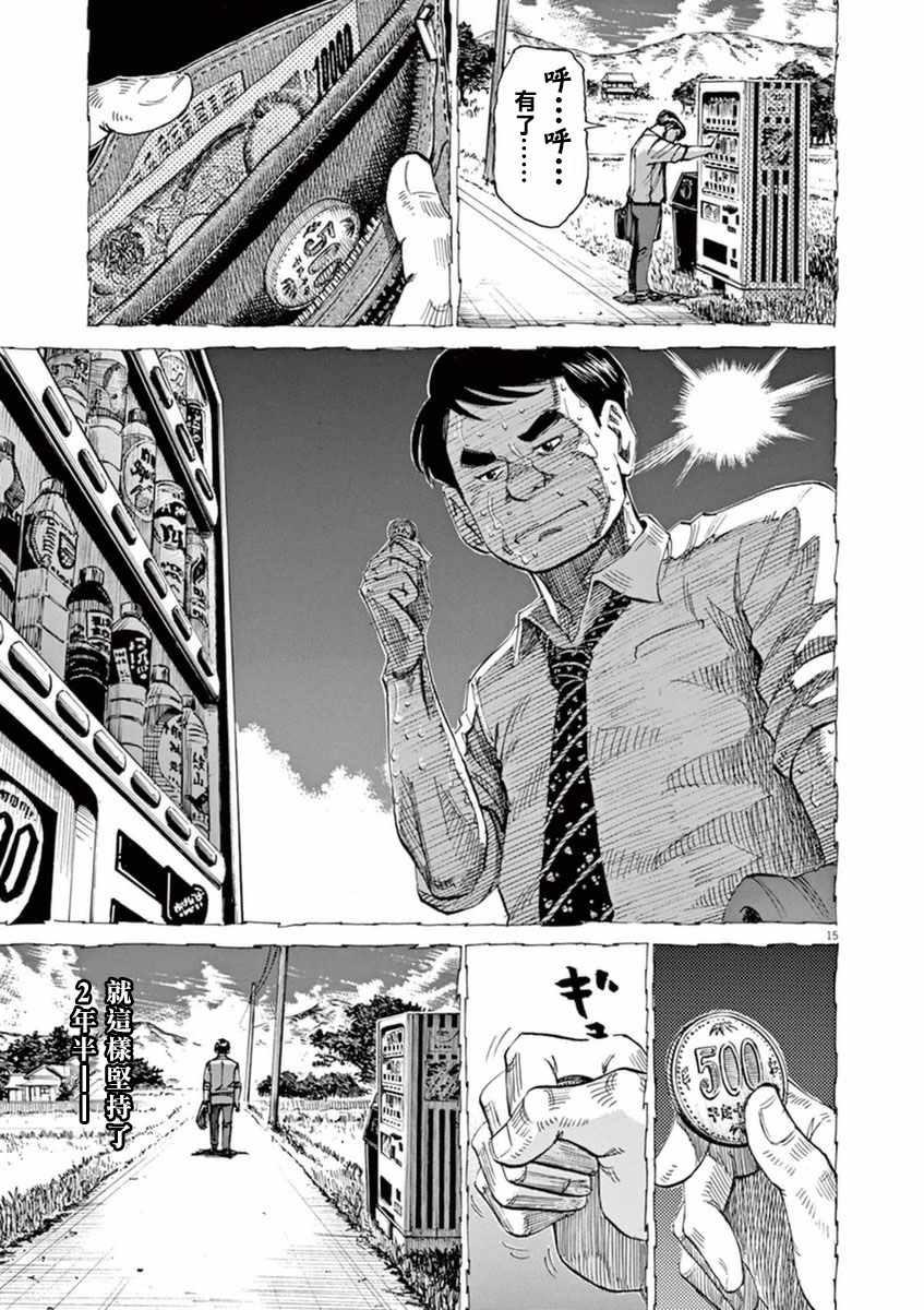 第 15 页