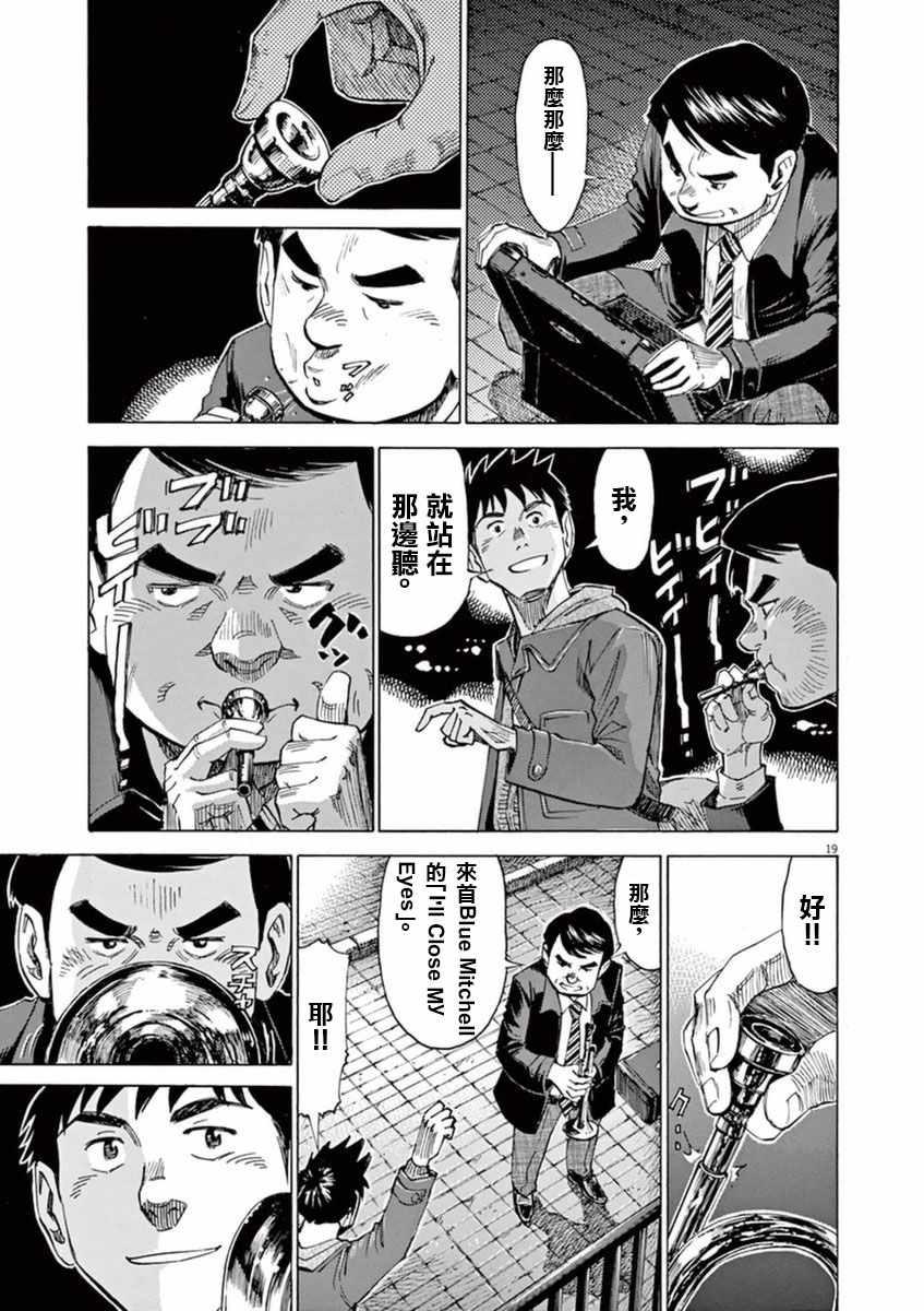第 19 页
