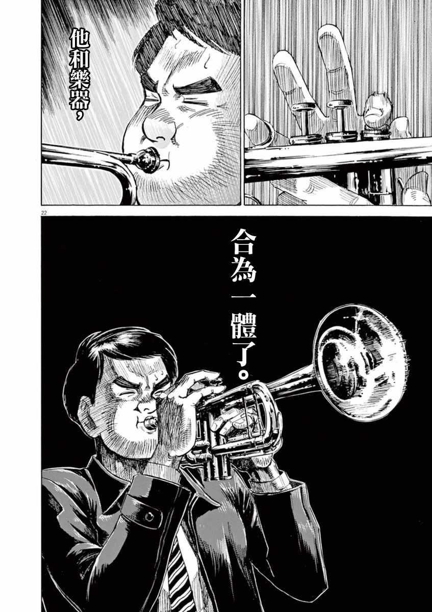 第 22 页