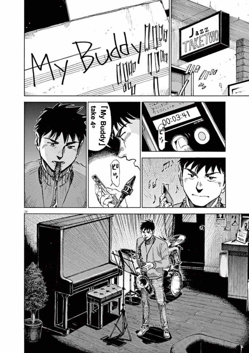第 24 页