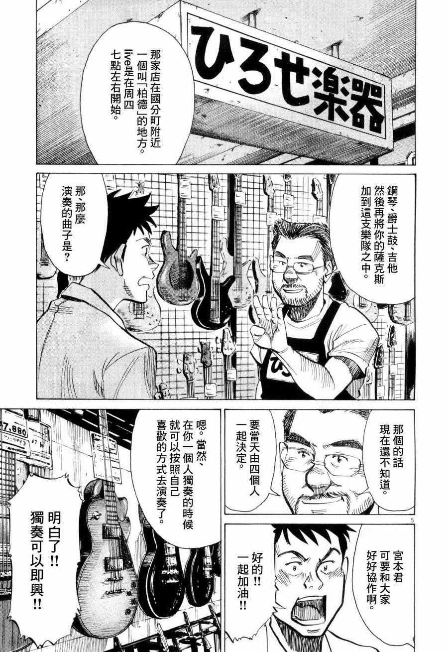 第 5 页