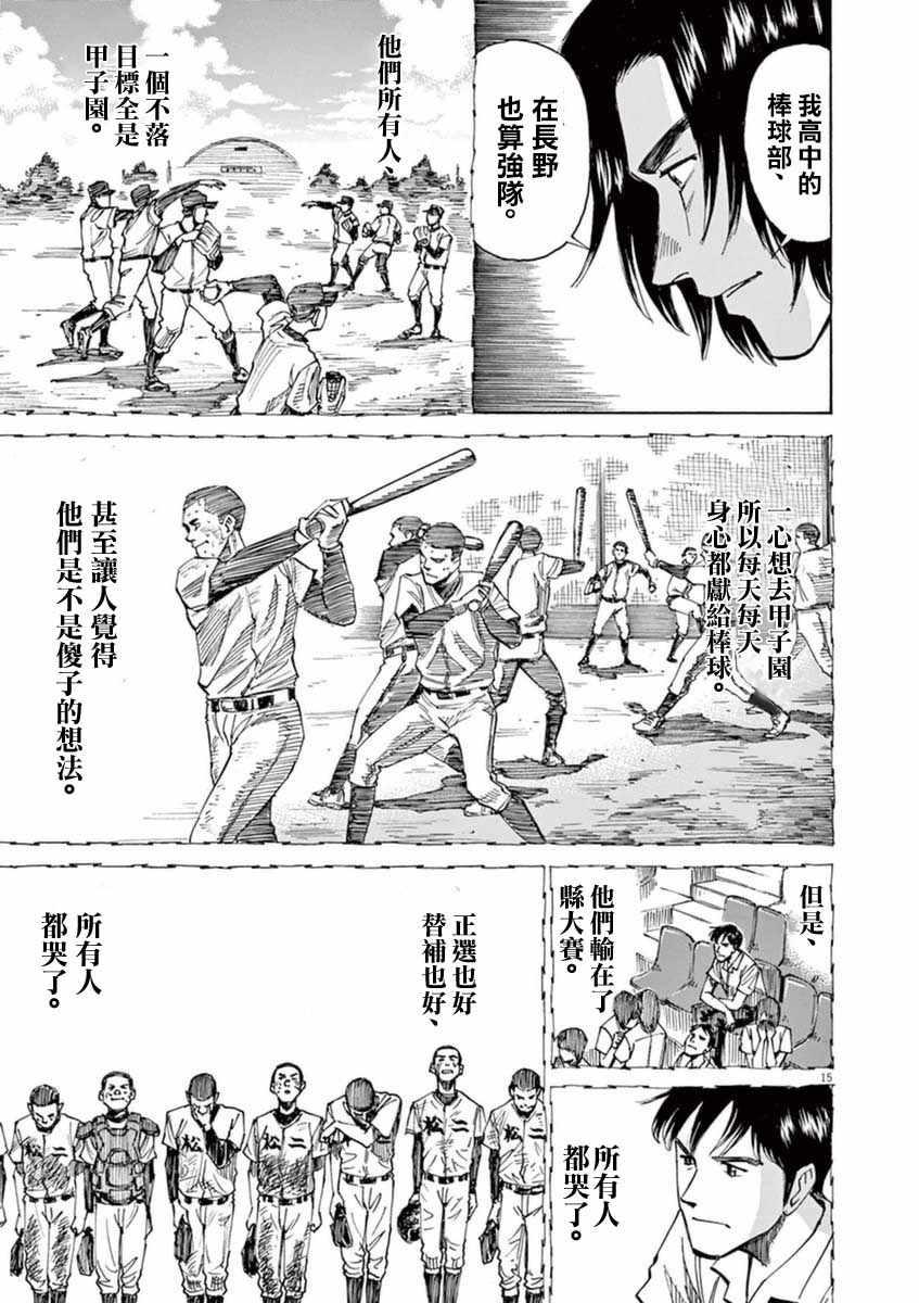 第 15 页