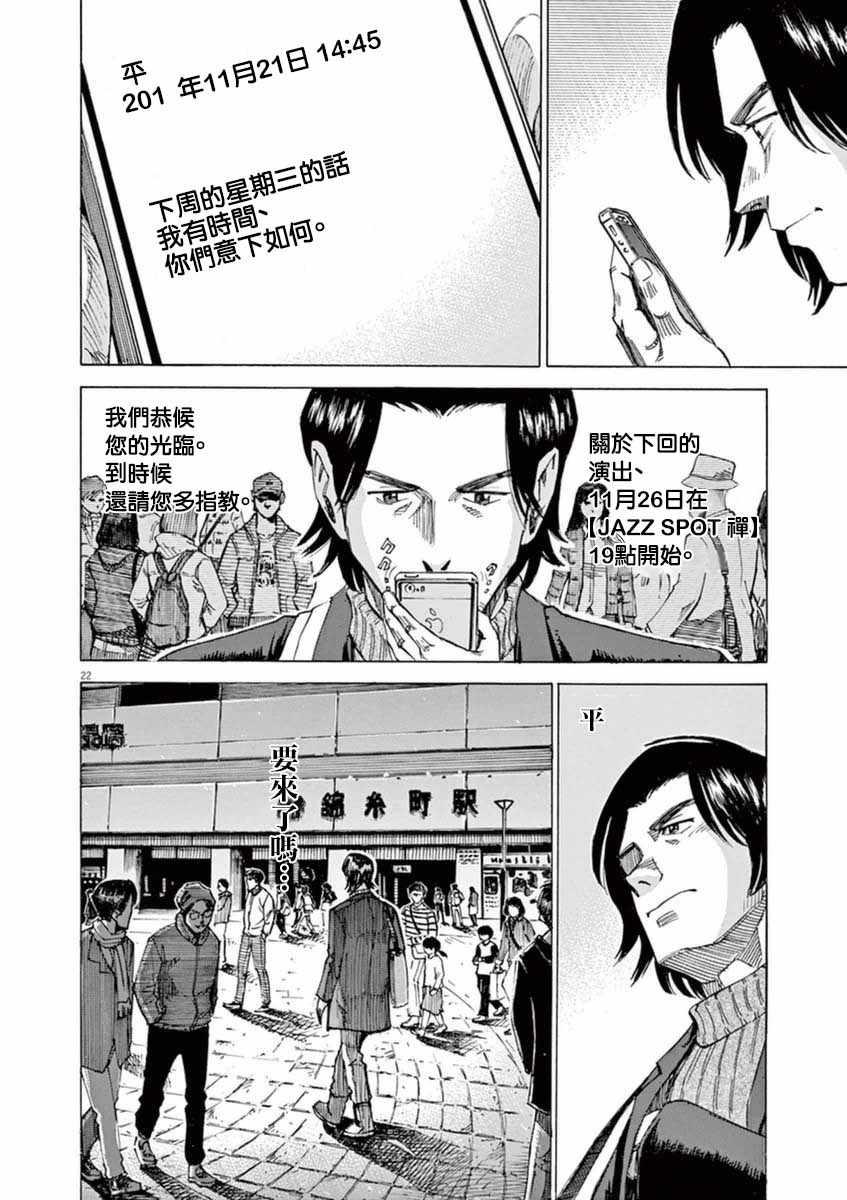 第 22 页
