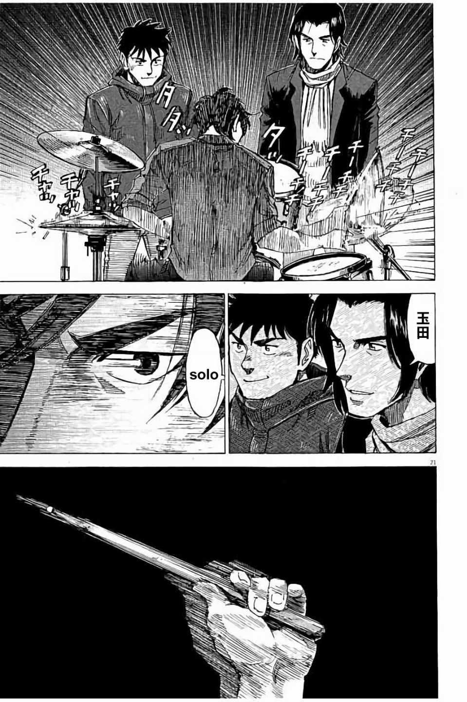 第 21 页