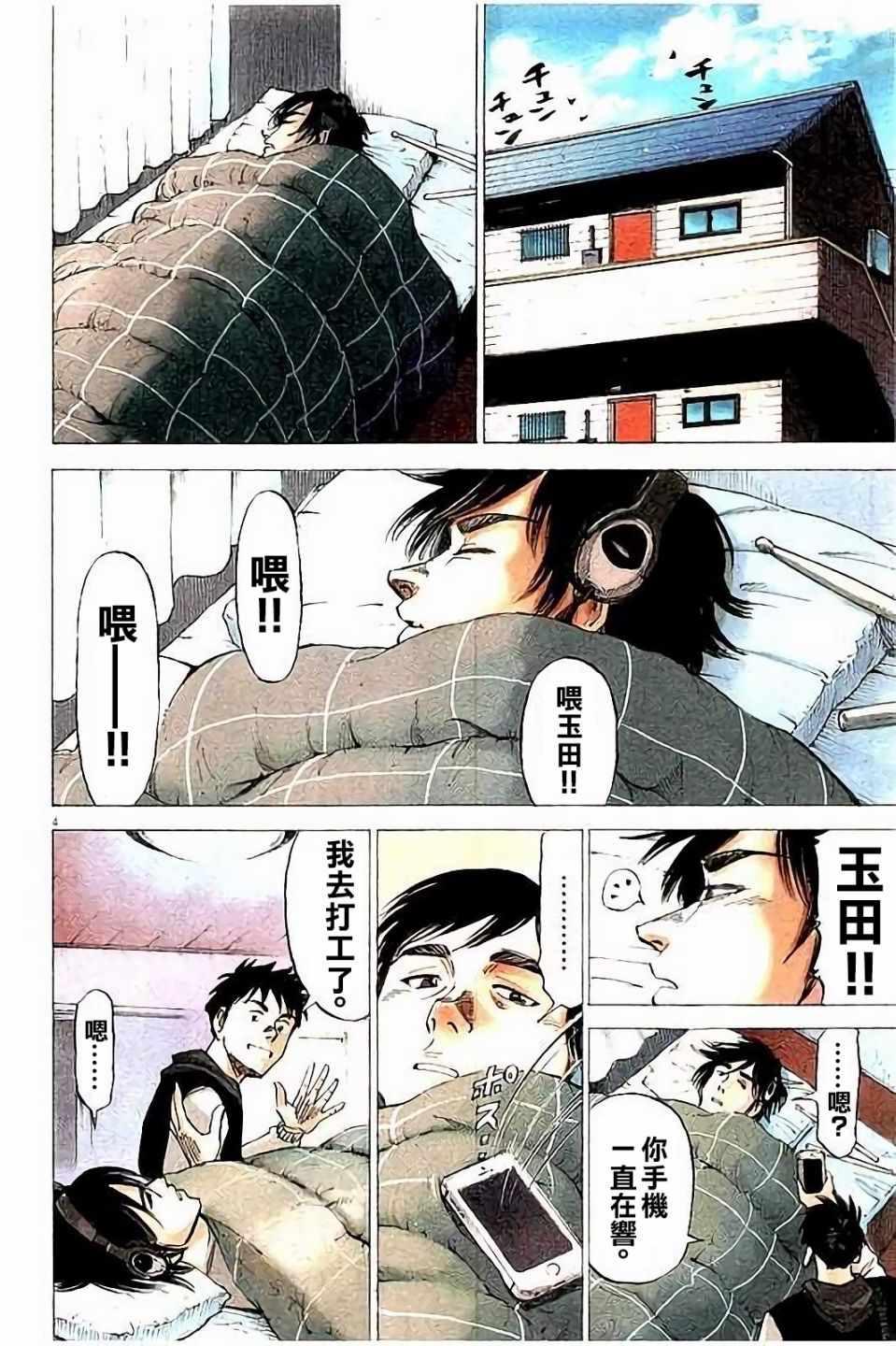 第 5 页
