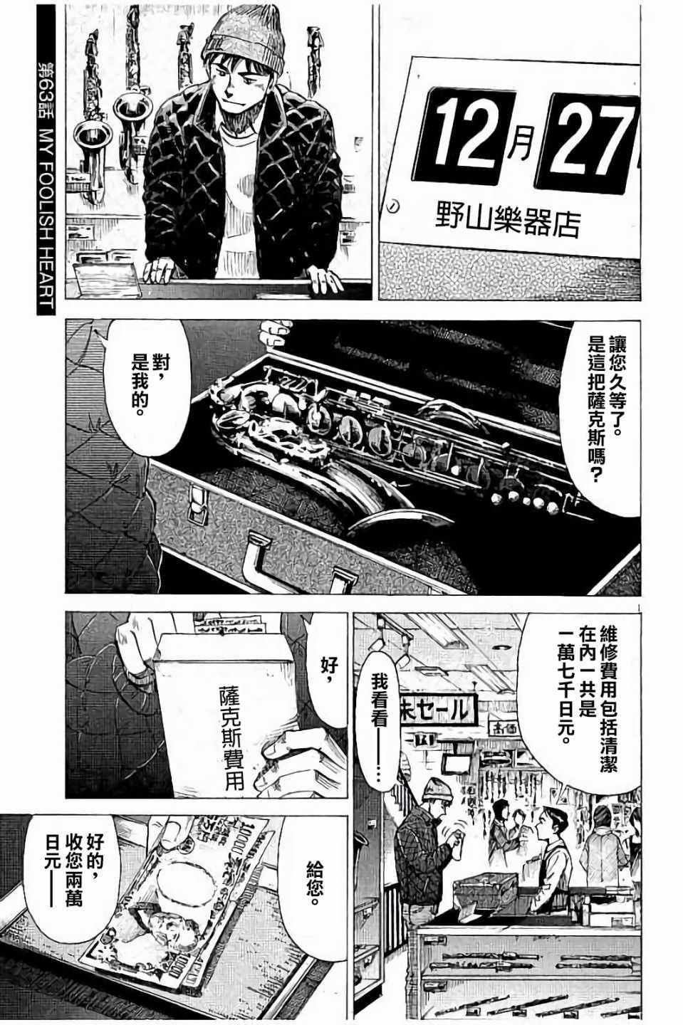 第 1 页