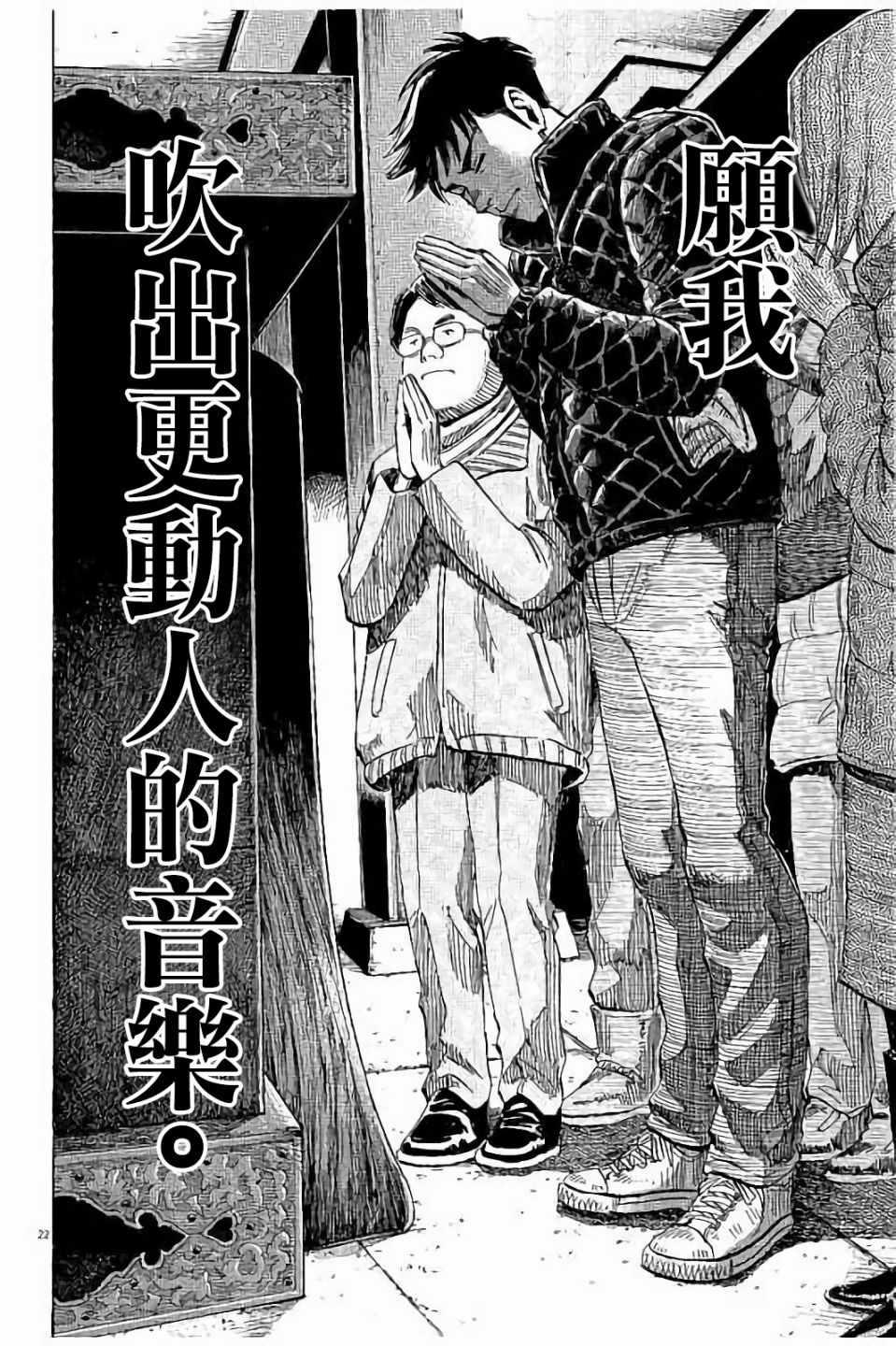 第 22 页