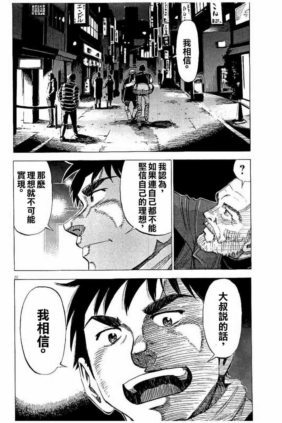 第 22 页