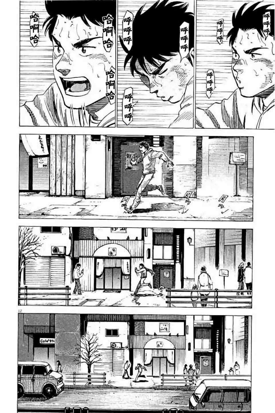 第 15 页