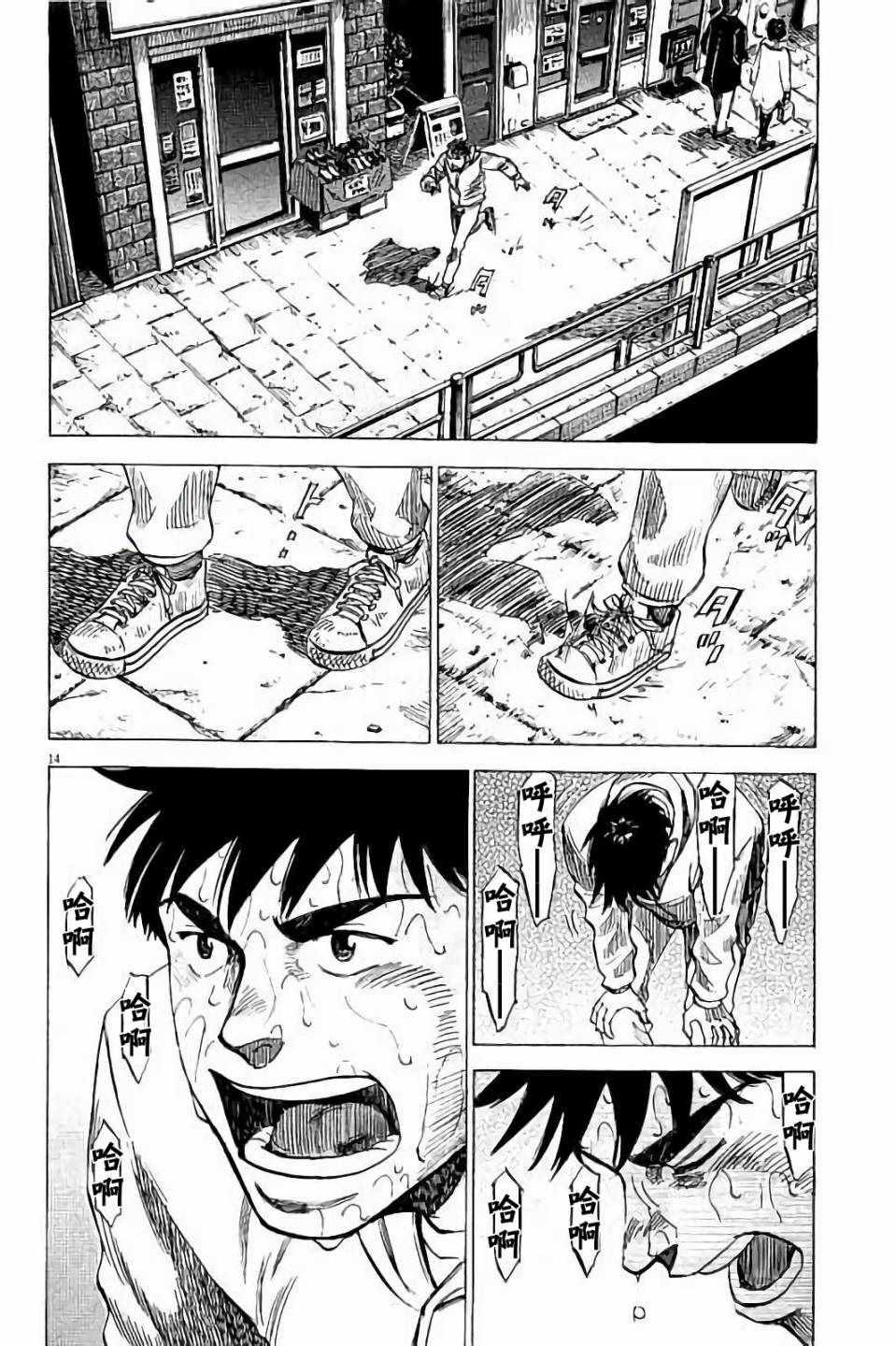 第 17 页