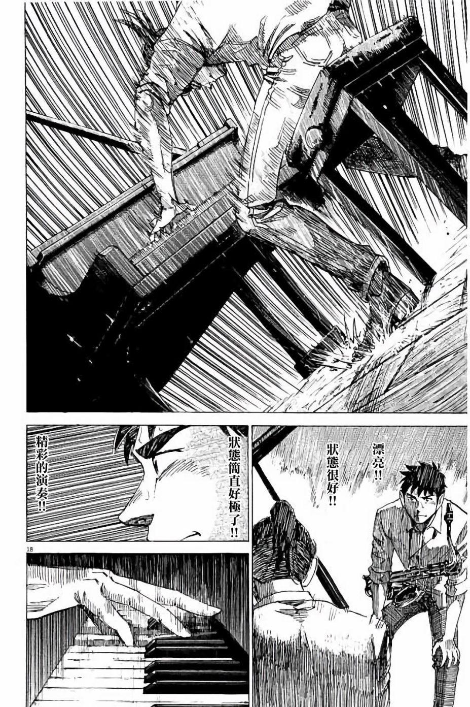 第 18 页