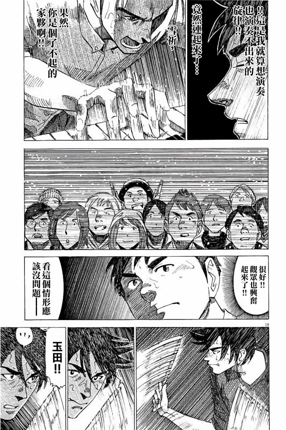 第 19 页