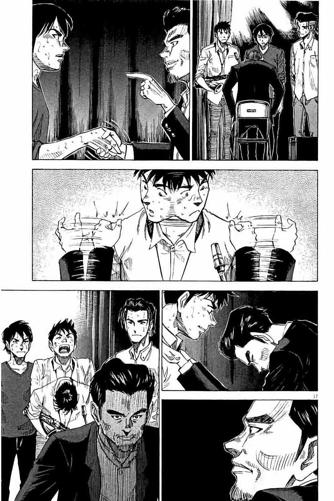 第 17 页