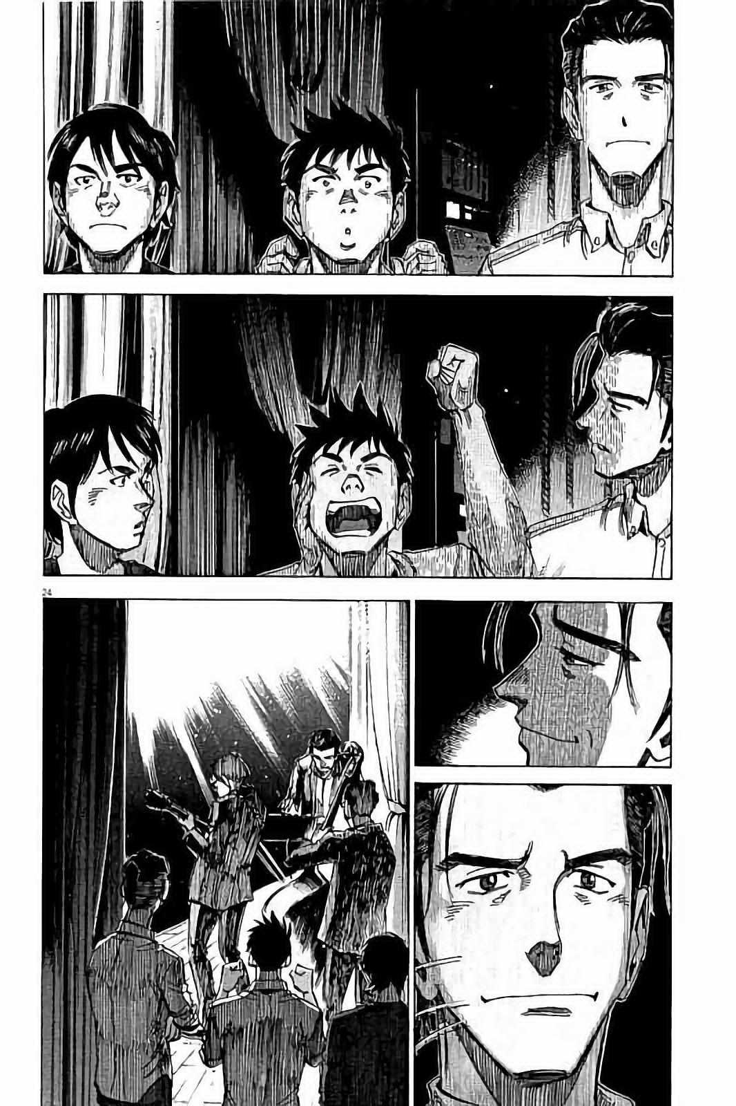第 24 页