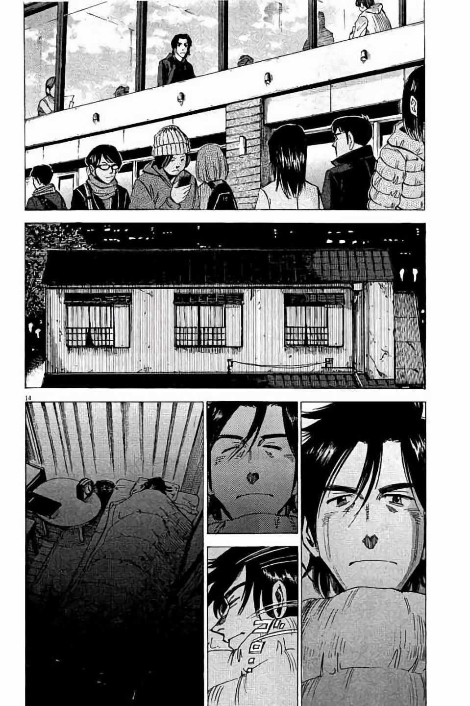 第 14 页