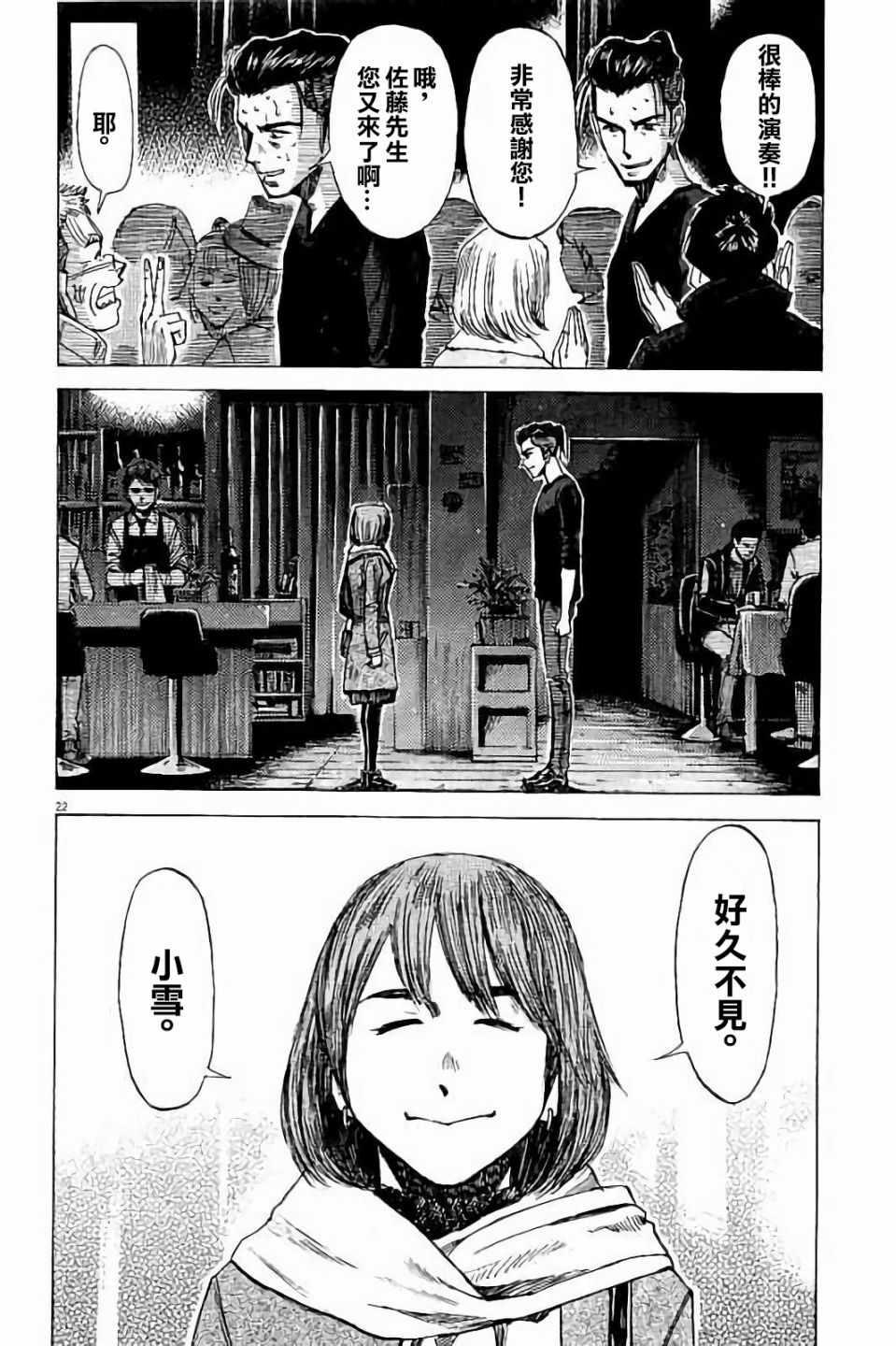 第 22 页