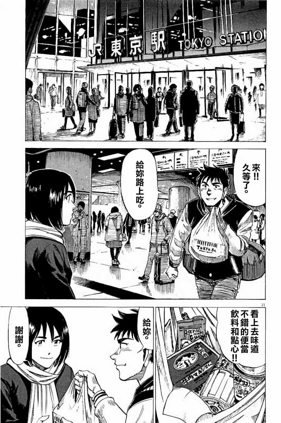 第 21 页