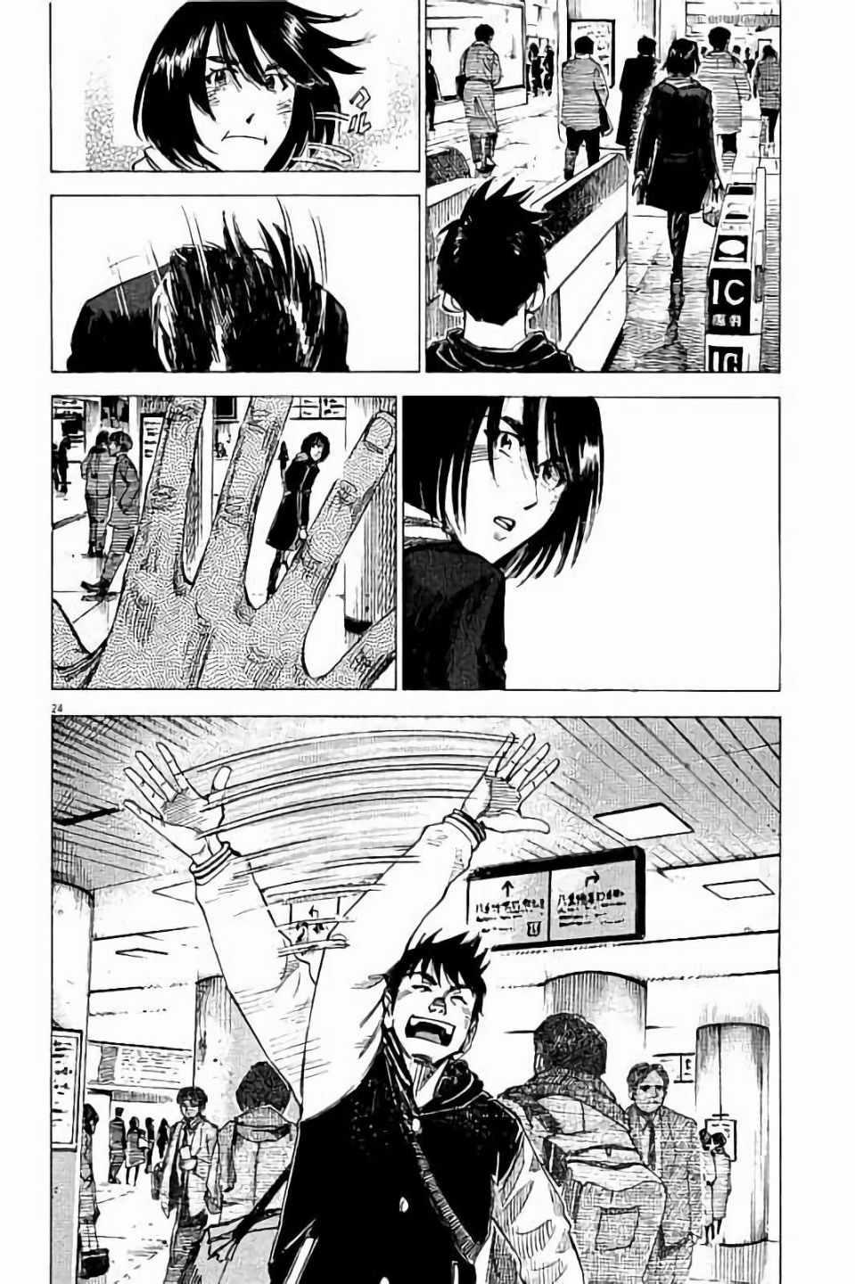 第 24 页