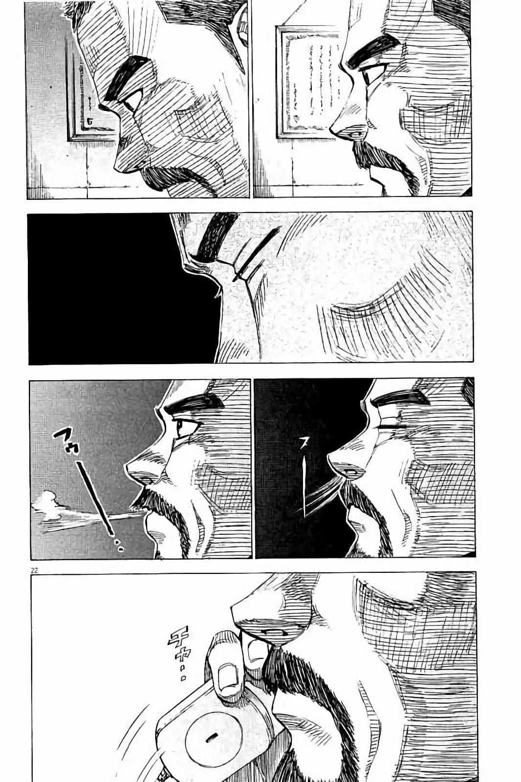 第 22 页