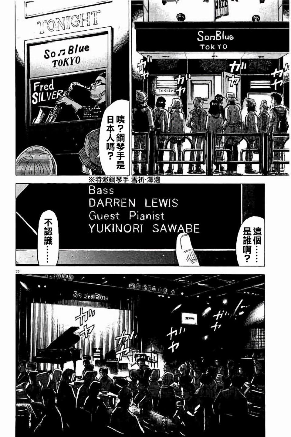 第 22 页
