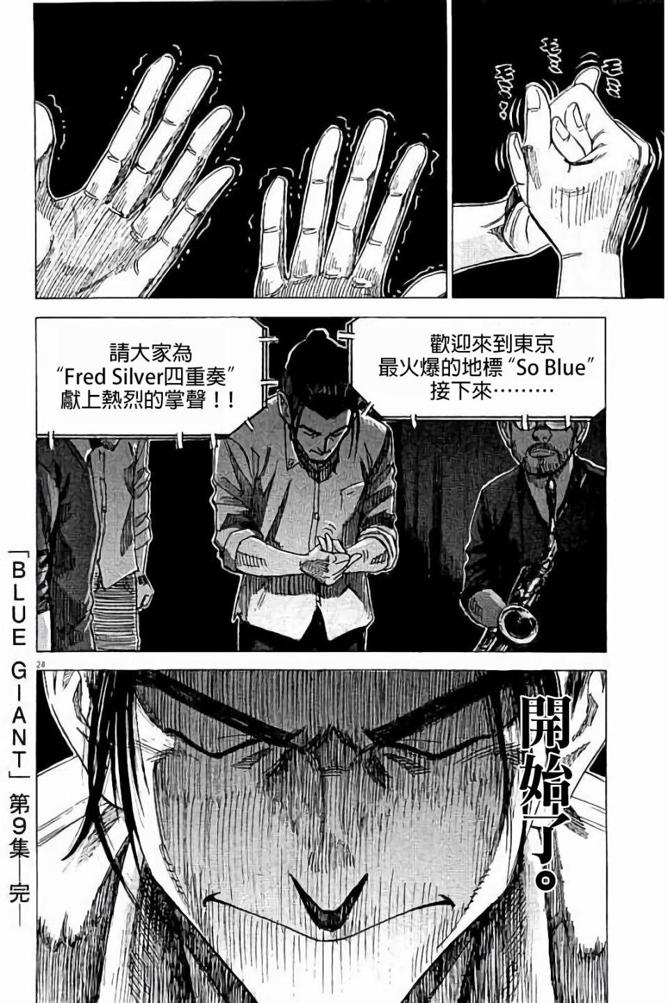 第 24 页