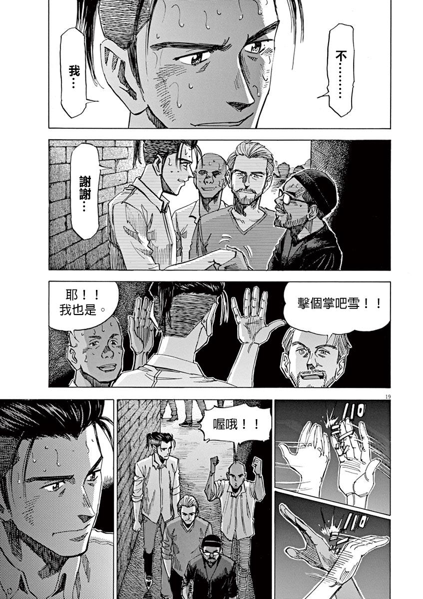 第 19 页