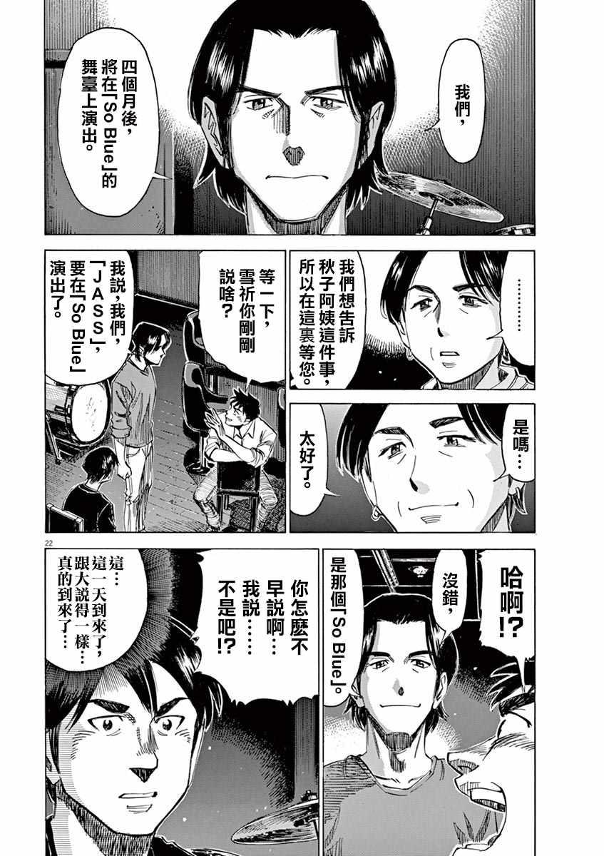 第 22 页