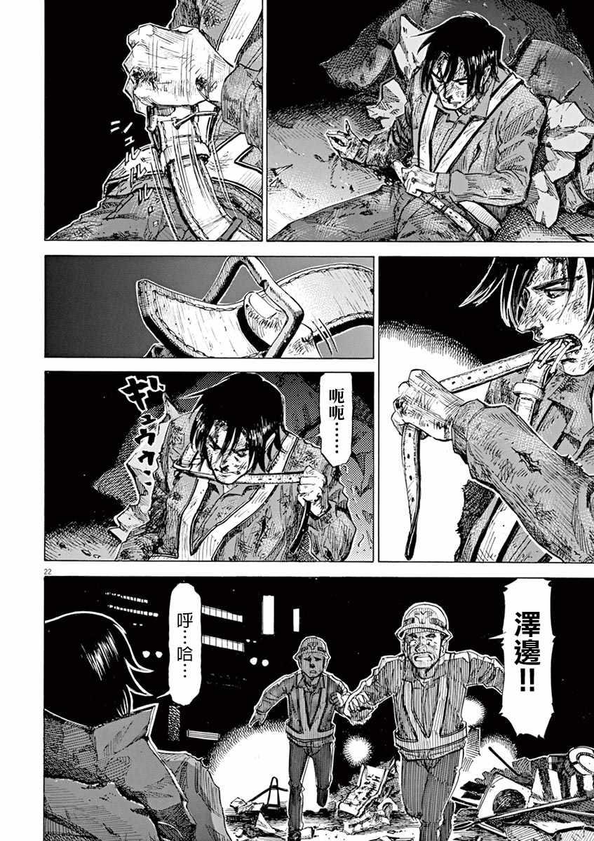 第 22 页
