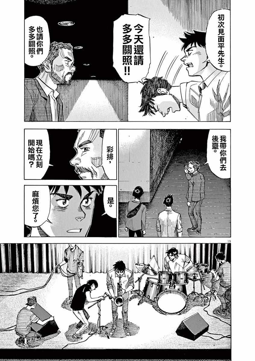第 19 页