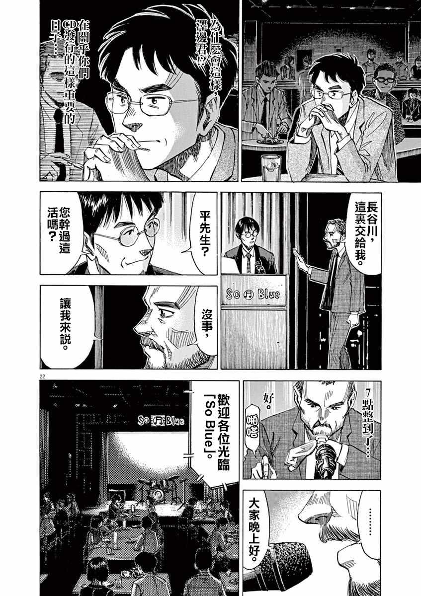 第 22 页