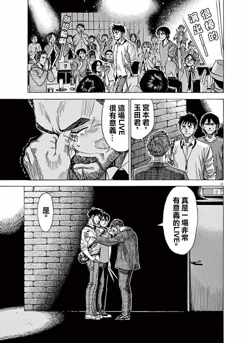 第 19 页