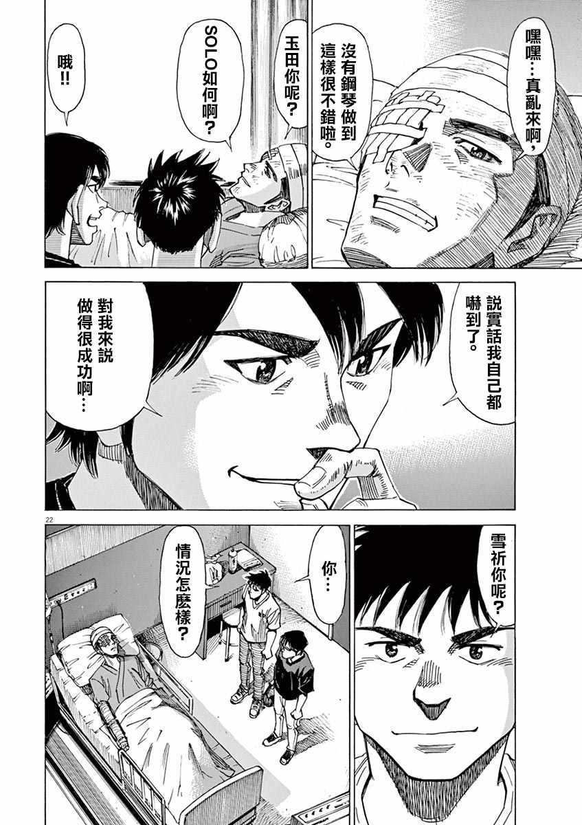 第 22 页