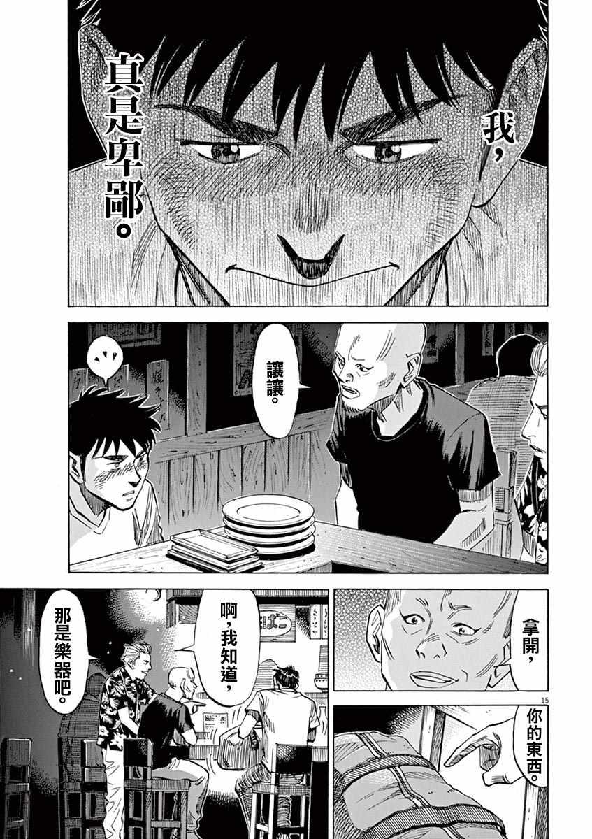 第 14 页